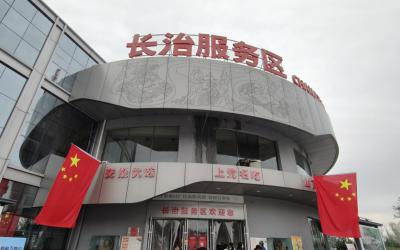 旅途上，我和非遗陪伴您